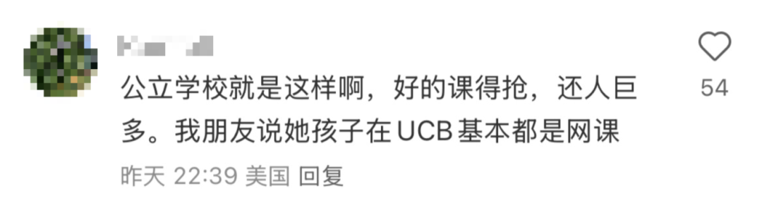 伯克利千人大课惊呆网友，在全美规模最大的学校读书是怎样一种体验？  留学 第8张